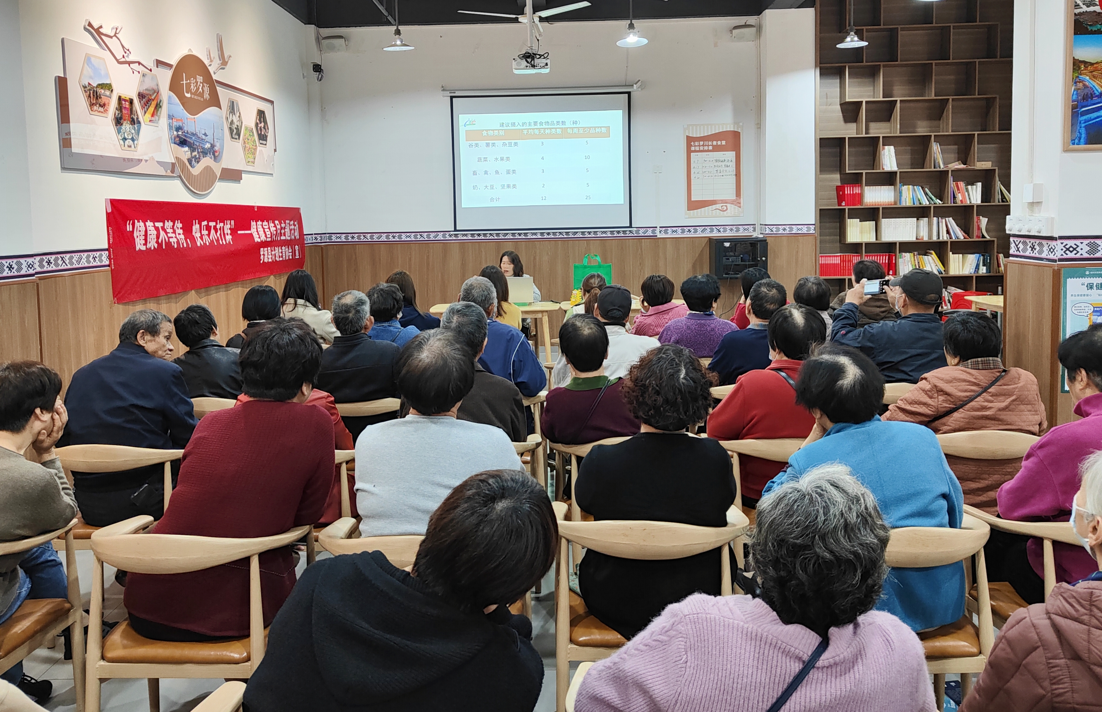 罗源长者食堂 罗源长者食堂