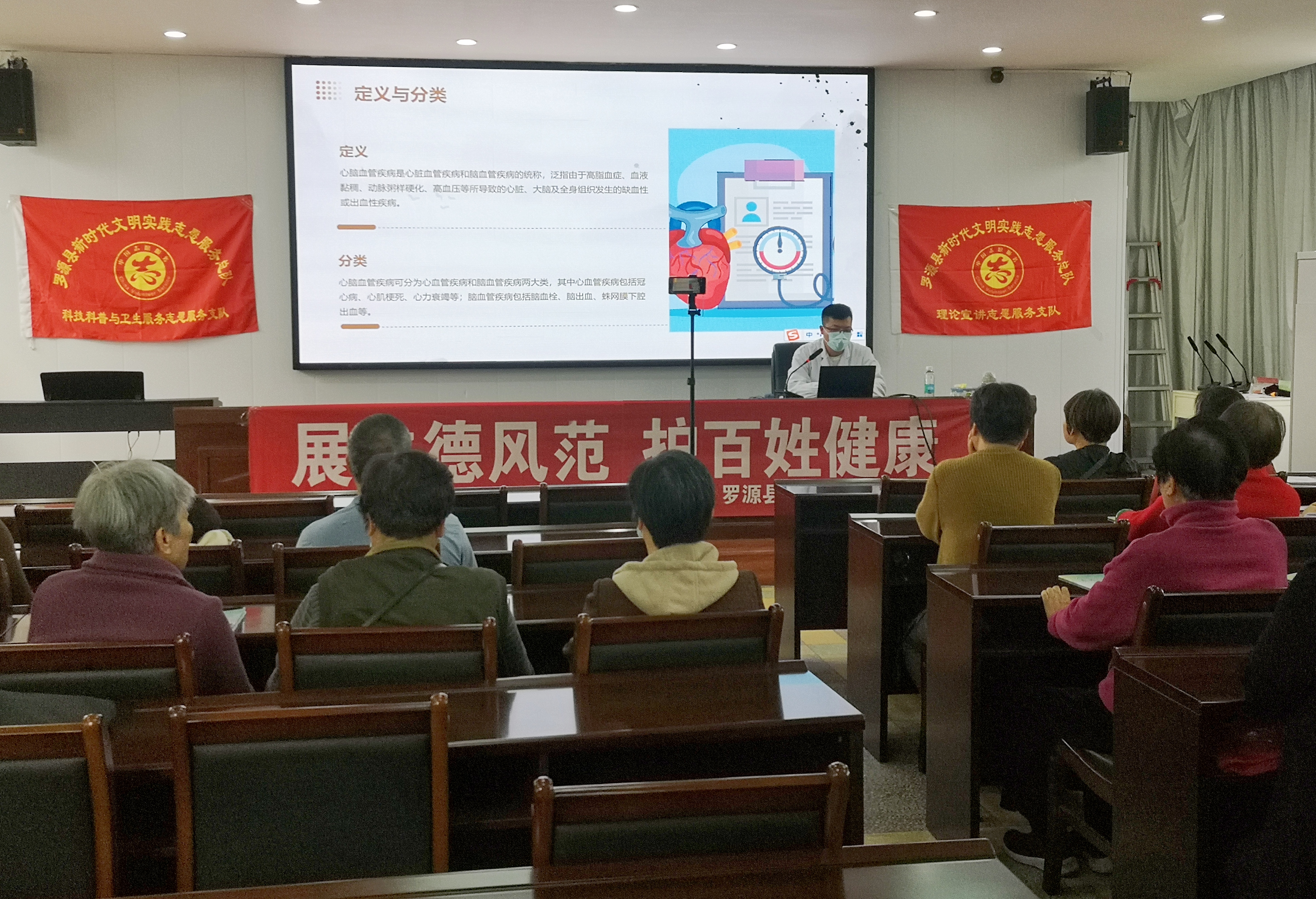 罗源文明实践中心 罗源文明实践中心