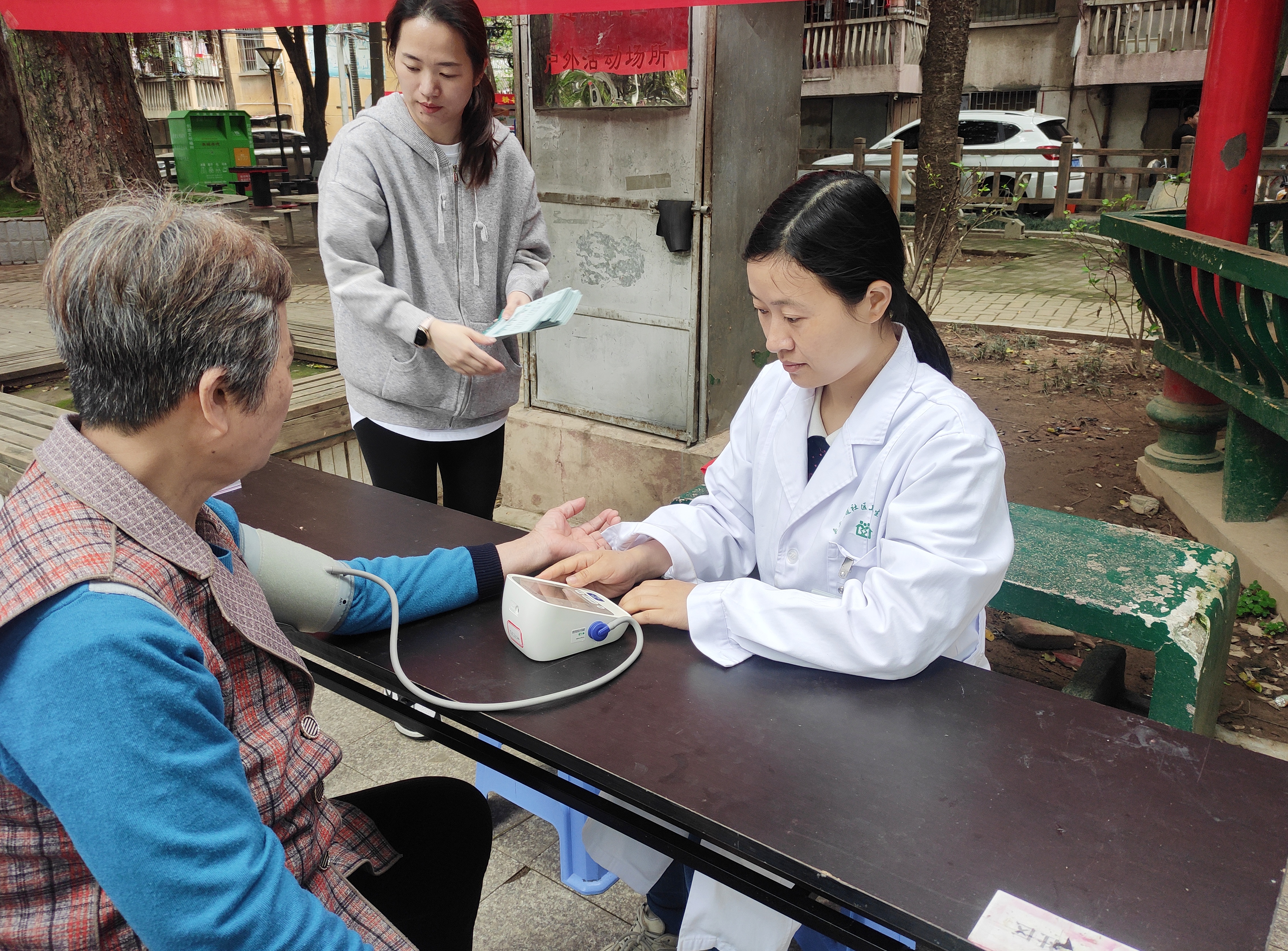 晋安 (2) 晋安 (2)