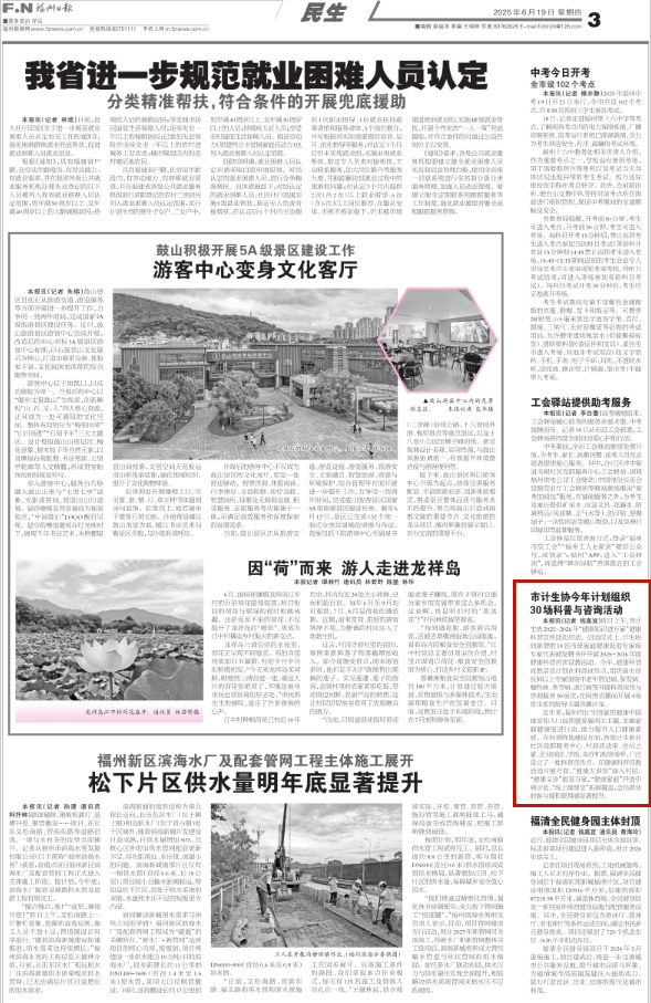 微信截图_20250709182525