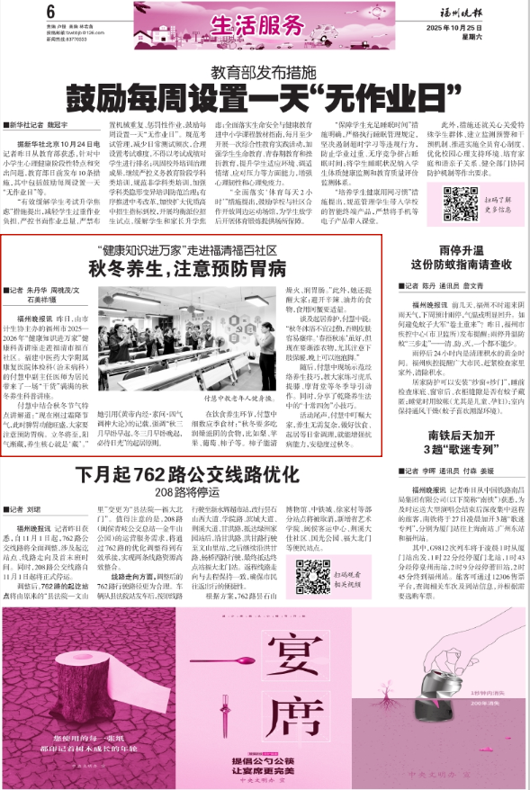 wechat_2025-11-04_175732_627