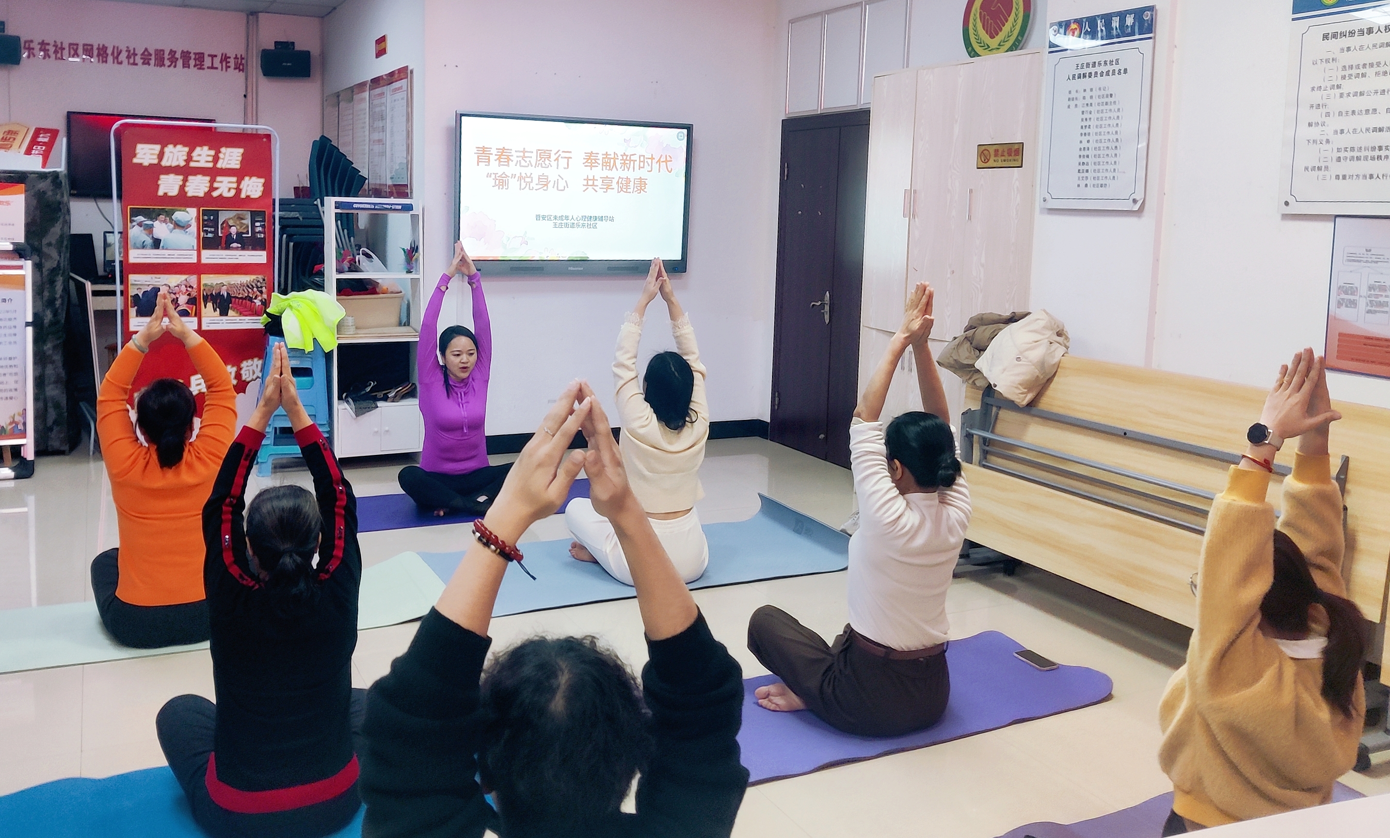 晋安瑜伽 晋安瑜伽