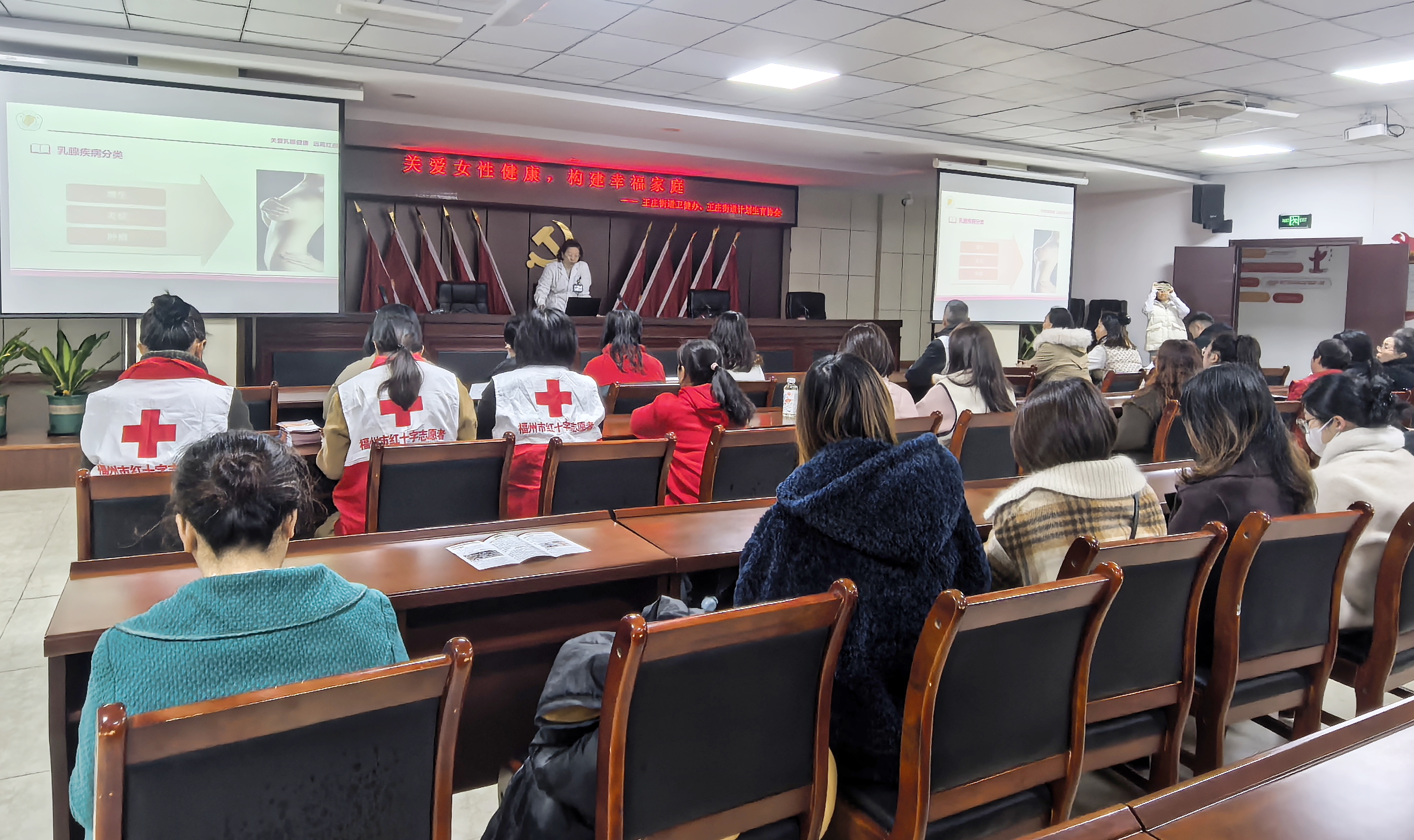 晋安区讲座 晋安区讲座