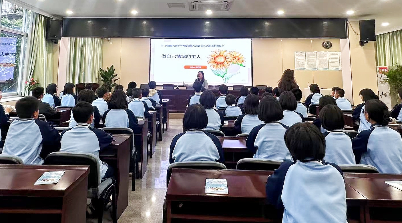 青春健康进校园 呵护成长不烦恼(1) 青春健康进校园 呵护成长不烦恼(1)