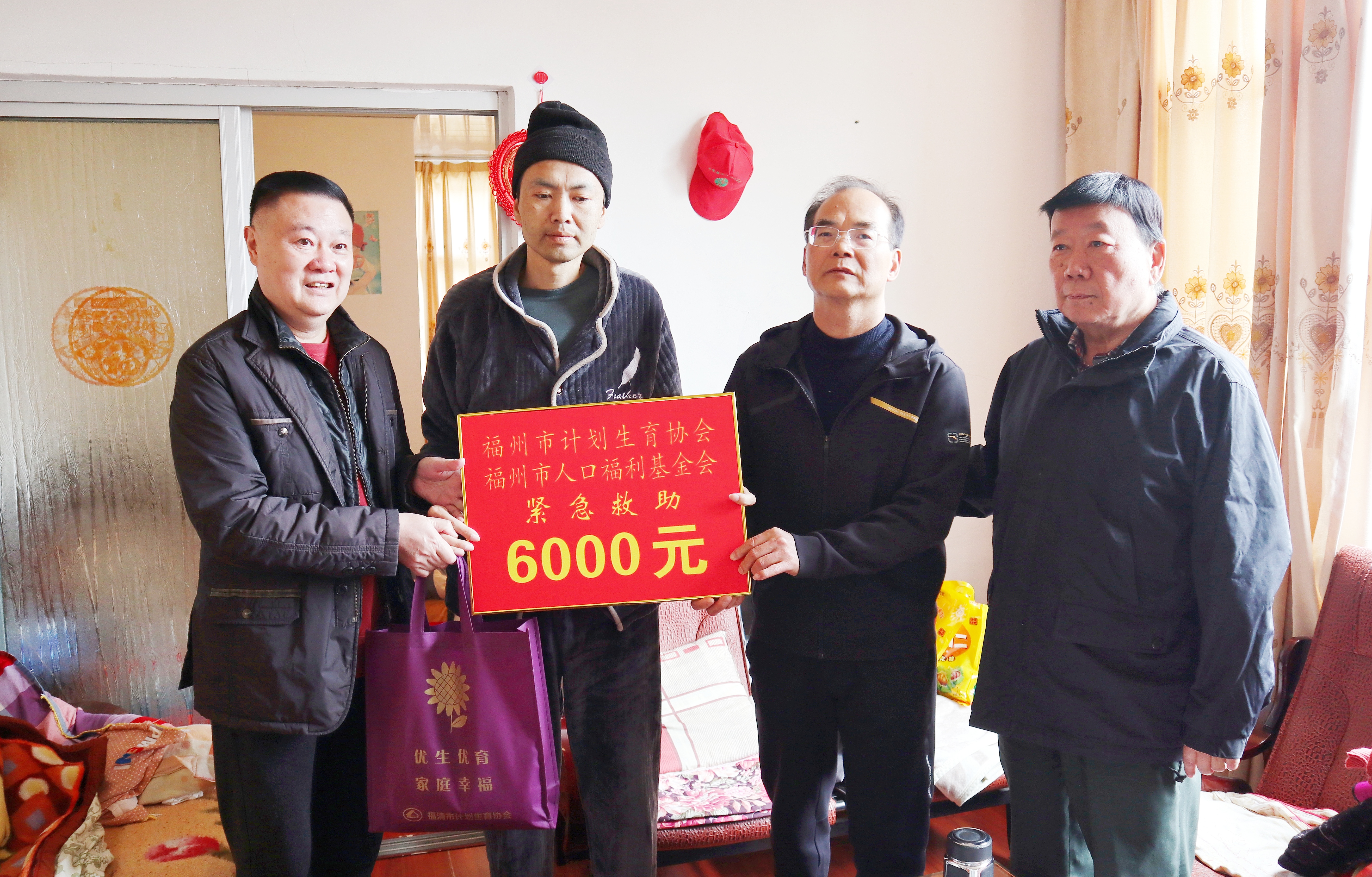 紧急救助1 紧急救助1