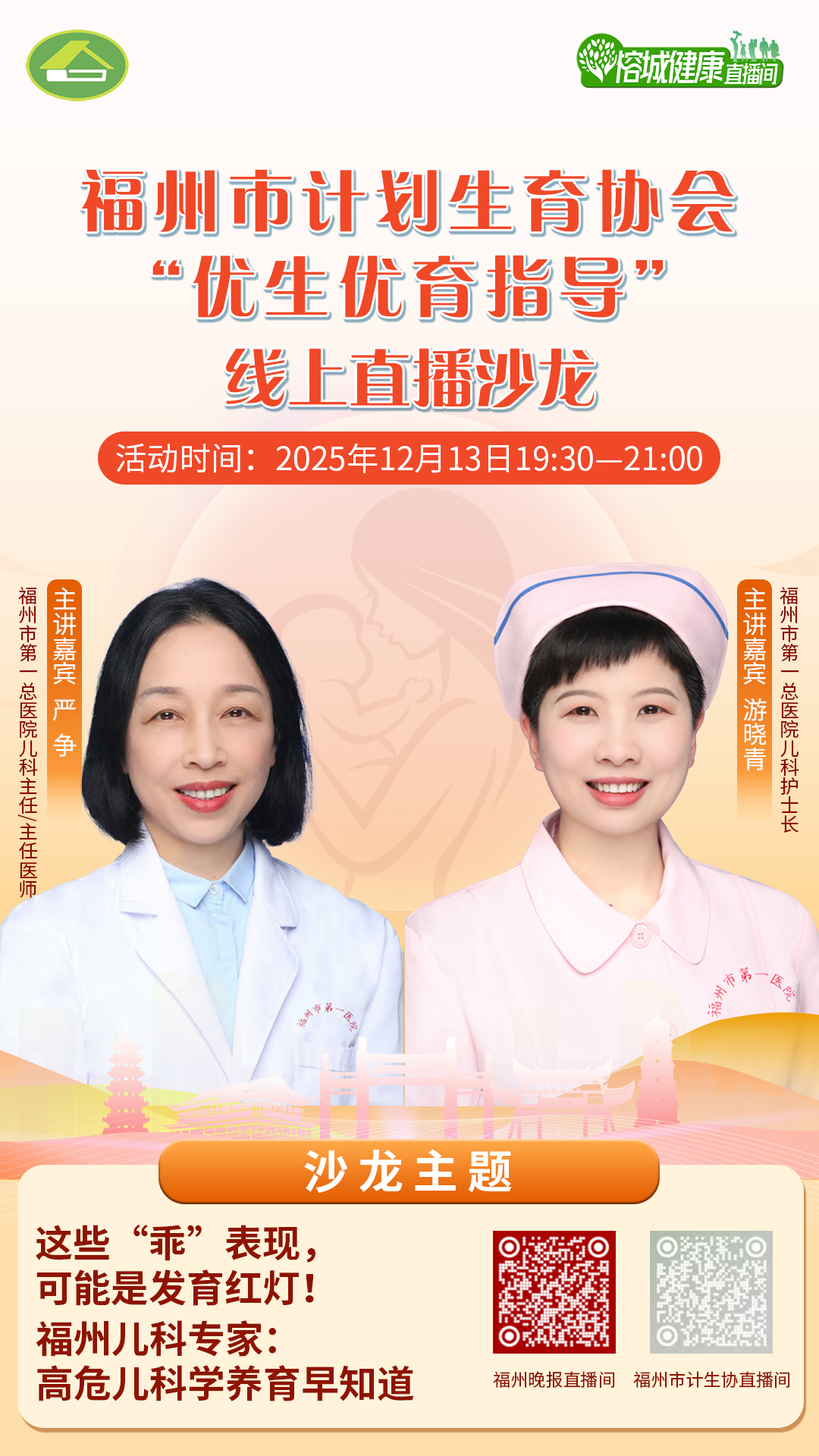 微信图片_20251210104055_279_561